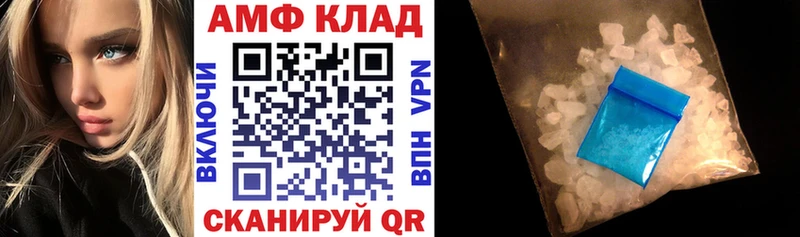 Купить где  Кузнецк  АМФ Premium 
