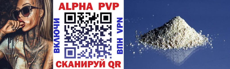 Купить закладки  Кузнецк  Alpha PVP Crystall 