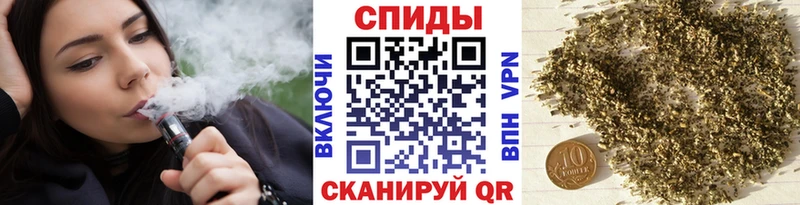 БУТИРАТ Butirat  Купить закладки  Кузнецк 