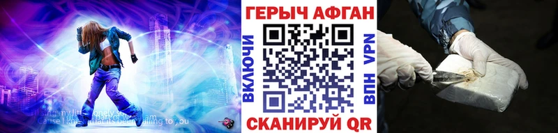 ГЕРОИН VHQ  Купить закладки  Кузнецк 
