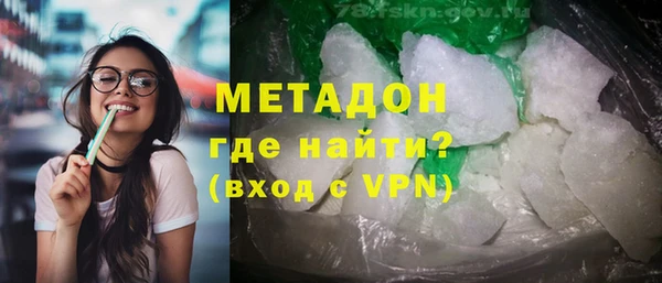 прущая мука Заволжск