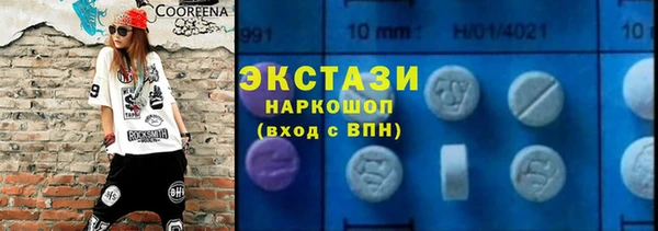 меф VHQ Заволжье