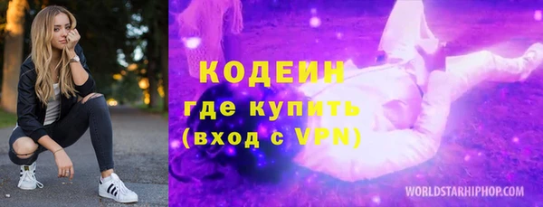 соль курить ск Зеленодольск