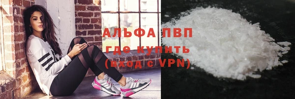 ALPHA-PVP Зеленокумск