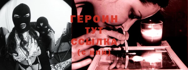 соль курить ск Зеленодольск