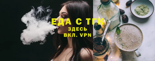 ALPHA-PVP Зеленокумск