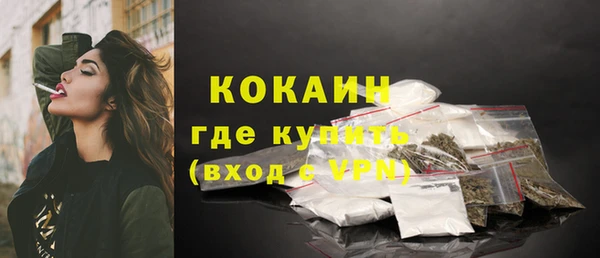 прущая мука Заволжск