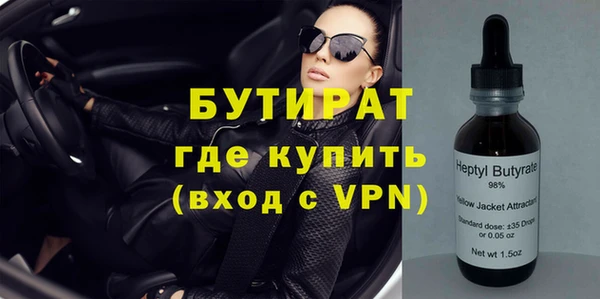 ALPHA-PVP Зеленокумск