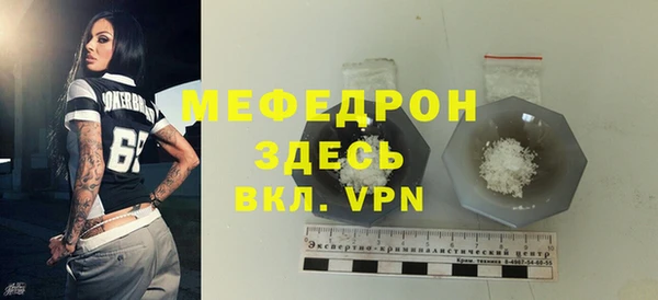 герыч Инта