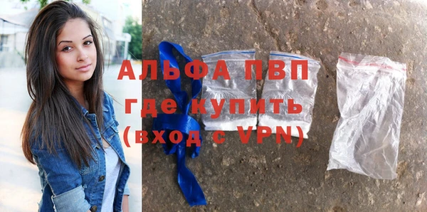 ALPHA-PVP Зеленокумск
