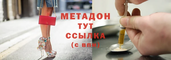 ALPHA-PVP Зеленокумск