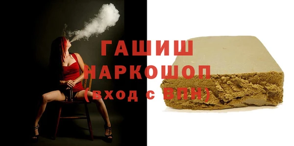 меф VHQ Заволжье