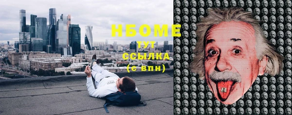соль курить ск Зеленодольск