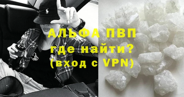 прущая мука Заволжск