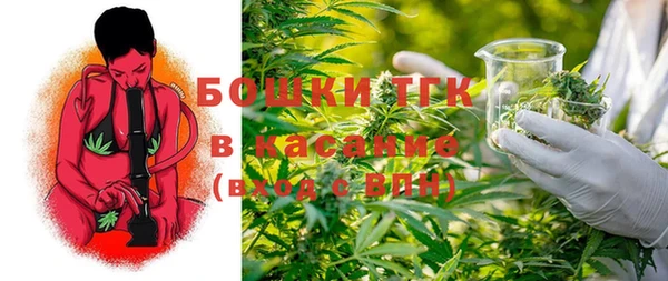 меф VHQ Заволжье