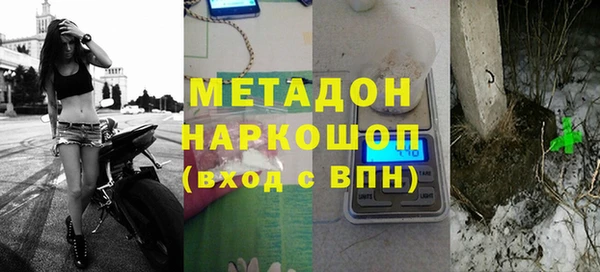 ALPHA-PVP Зеленокумск