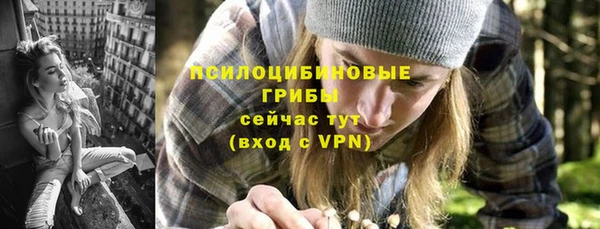 соль курить ск Зеленодольск