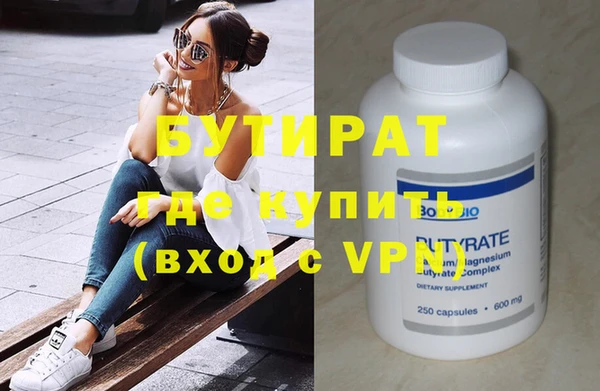 меф VHQ Заволжье