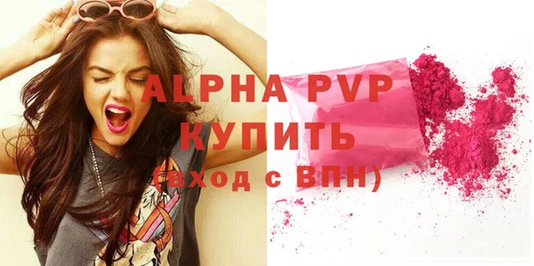 винт Заводоуковск