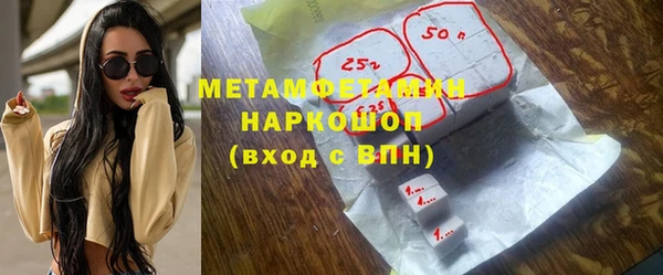 ALPHA-PVP Зеленокумск