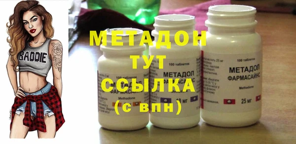 прущая мука Заволжск