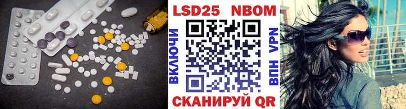 Купить где  Кузнецк  LSD-25 экстази ecstasy 