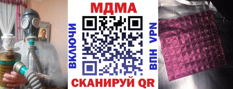 Купить  Кузнецк  MDMA Molly 