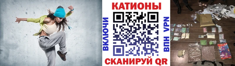 Мефедрон 4 MMC  Кузнецк 