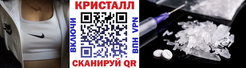 Первитин Methamphetamine  Купить где  Кузнецк 