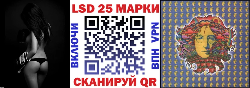 Марки 25I-NBOMe 1,5мг  Купить где  Кузнецк 