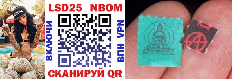 Марки NBOMe 1500мкг Кузнецк