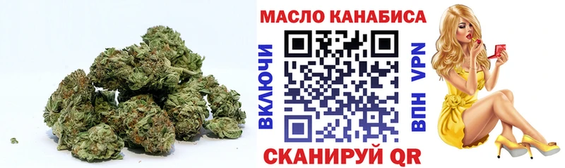 ТГК вейп  Купить закладки  Кузнецк 