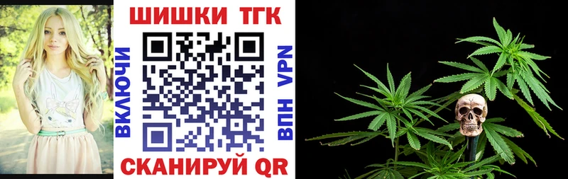 Купить где  Кузнецк  Бошки марихуана MAZAR 